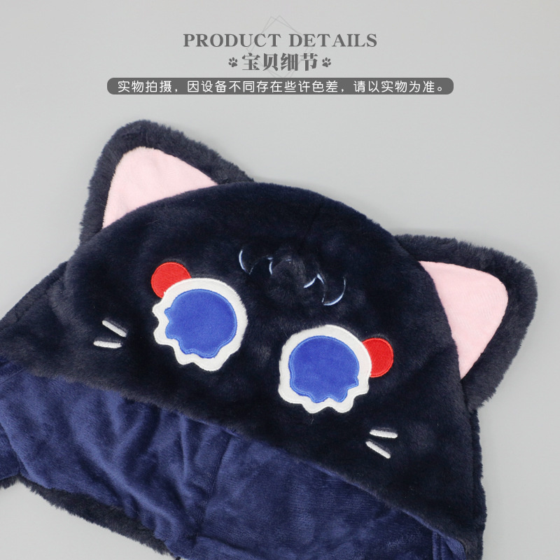 Schattige Genshin Black Cat pl - Q Kids Outdoor recensie en prijs